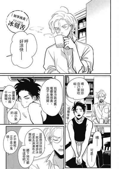 第187頁圖