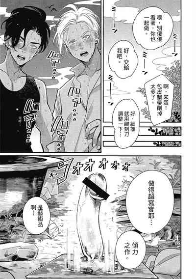 第191頁圖