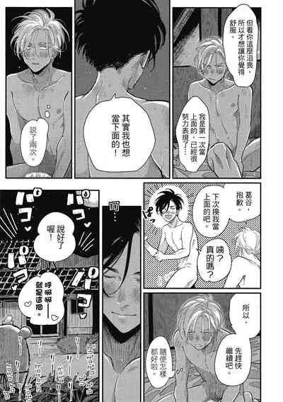 第31頁圖