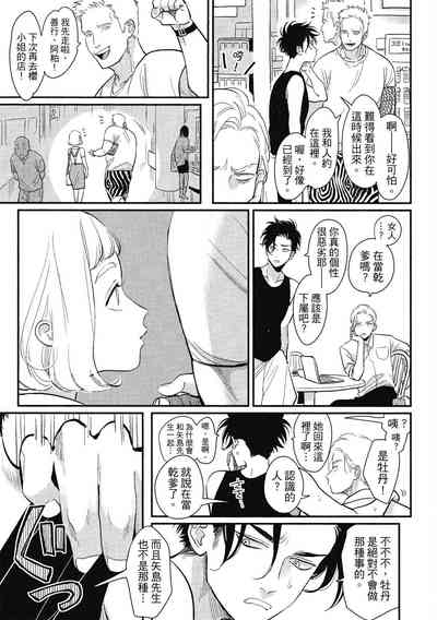 第39頁圖