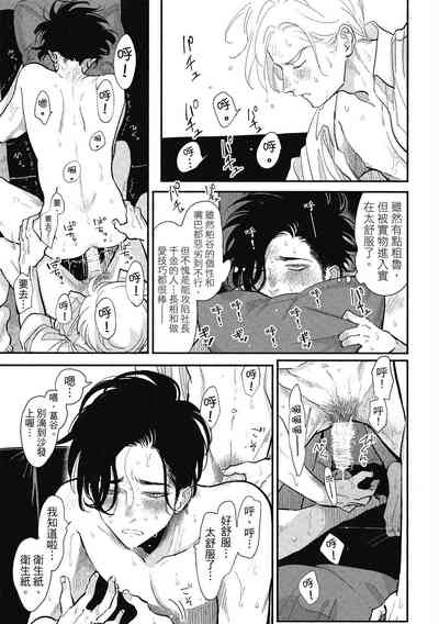 第51頁圖