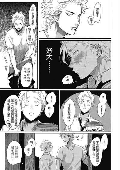 第63頁圖