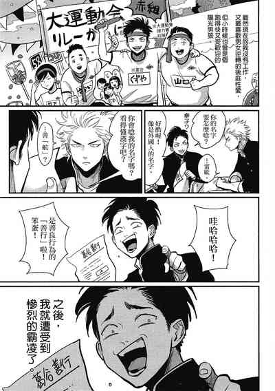 第67頁圖