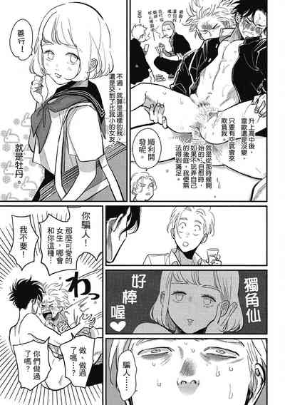 第71頁圖
