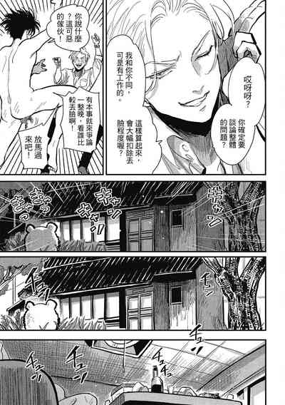 第75頁圖