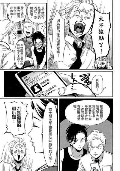 第83頁圖