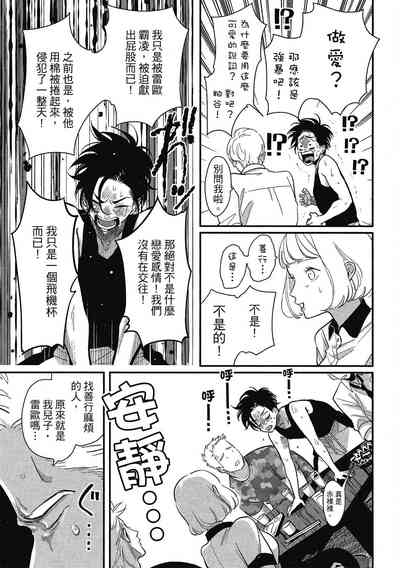 第91頁圖