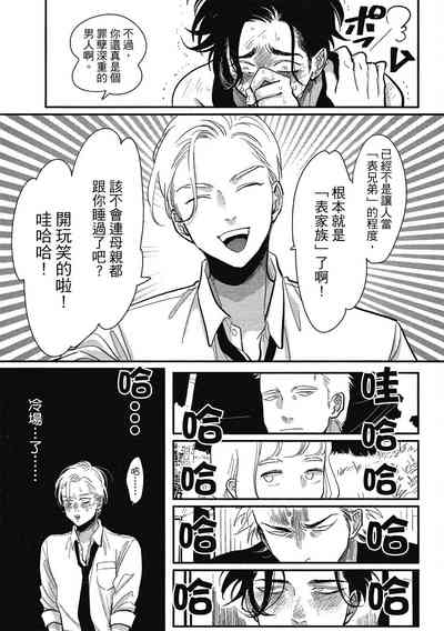 第99頁圖
