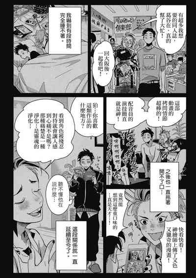 第103頁圖