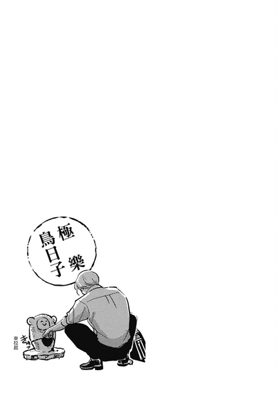 第111頁圖