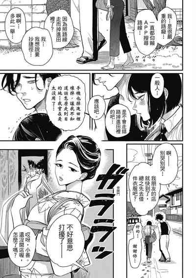 第11頁圖