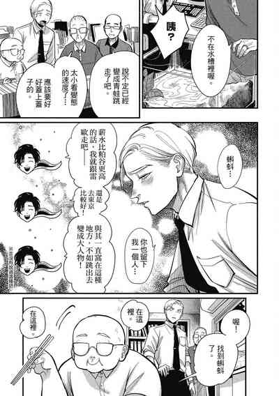 第131頁圖