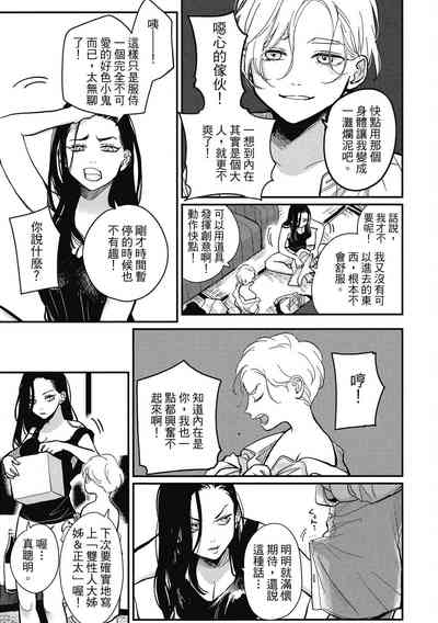 第143頁圖