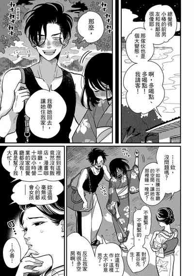 第15頁圖