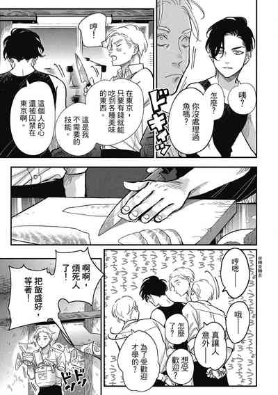 第163頁圖
