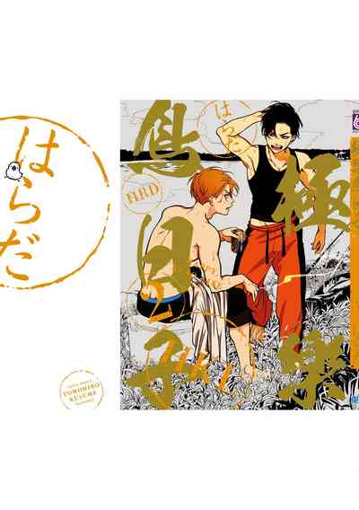 第175頁圖