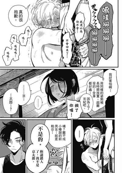 第19頁圖