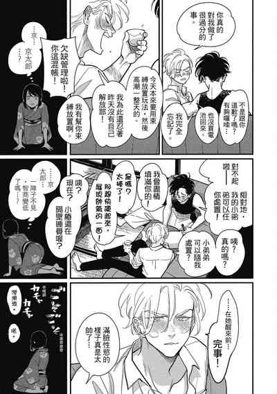 第23頁圖