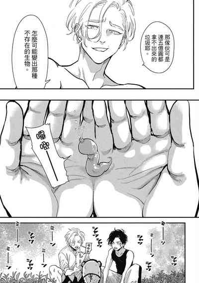 第31頁圖