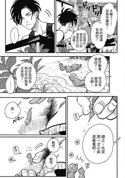 第39頁圖