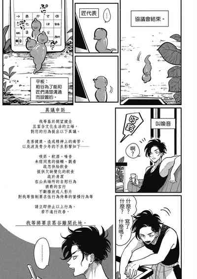 第43頁圖