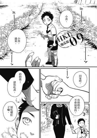 第59頁圖