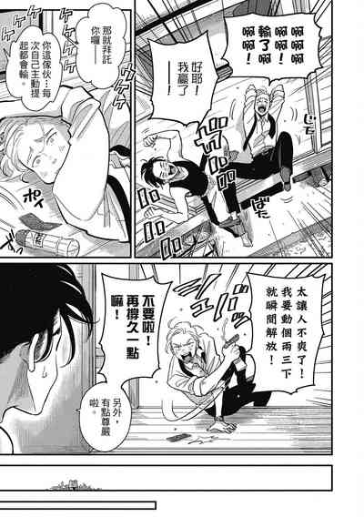 第63頁圖