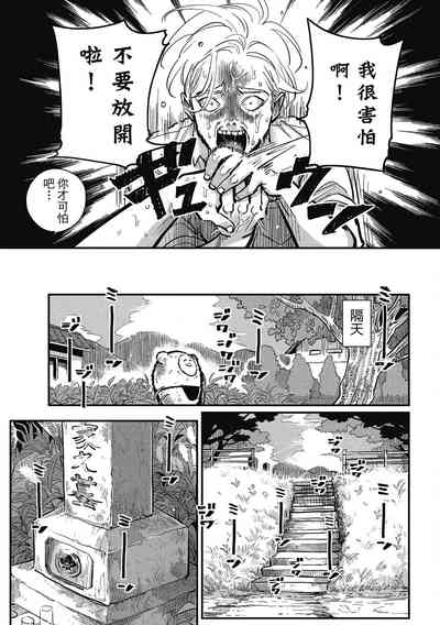 第75頁圖
