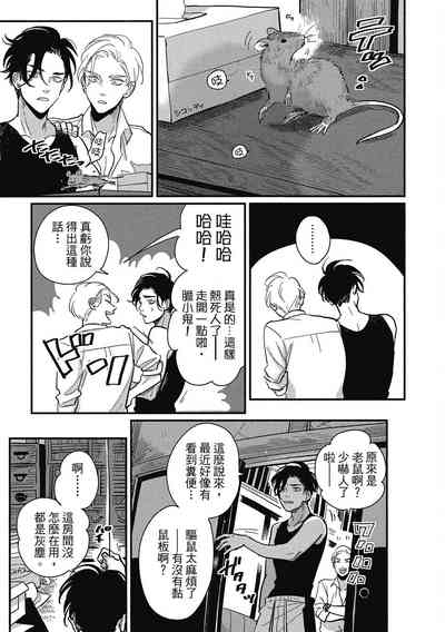 第79頁圖
