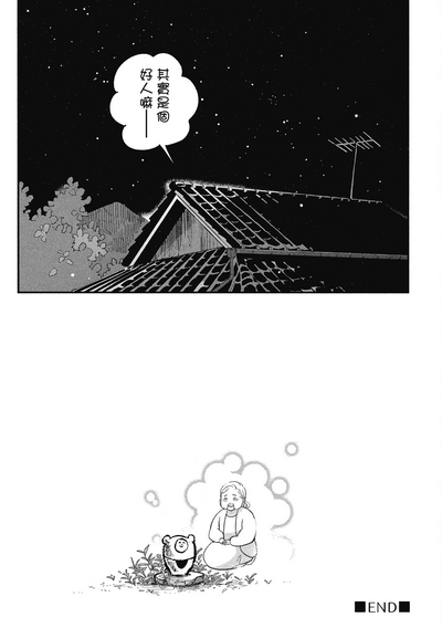 第83頁圖