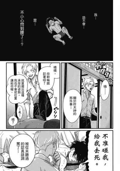第103页图