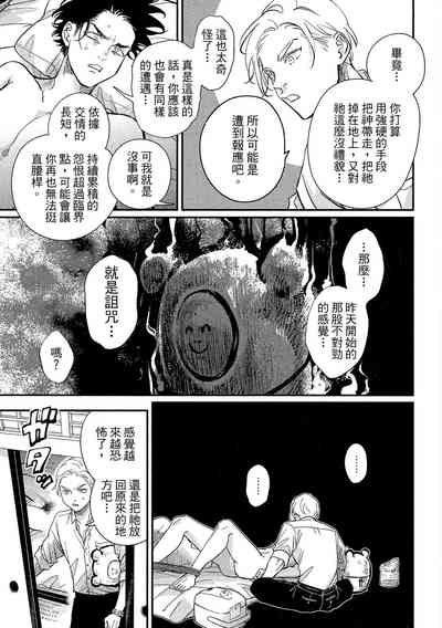 第111页图