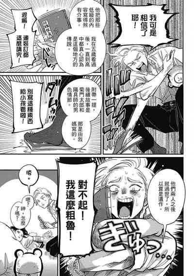 第115页图