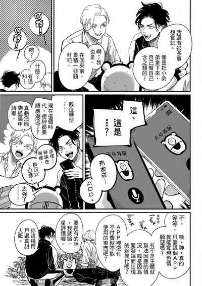 第119页图