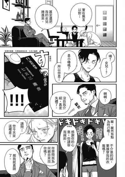 第11页图