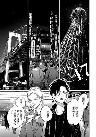 第123页图