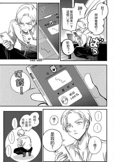第147页图