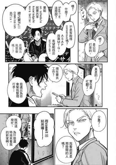 第155页图