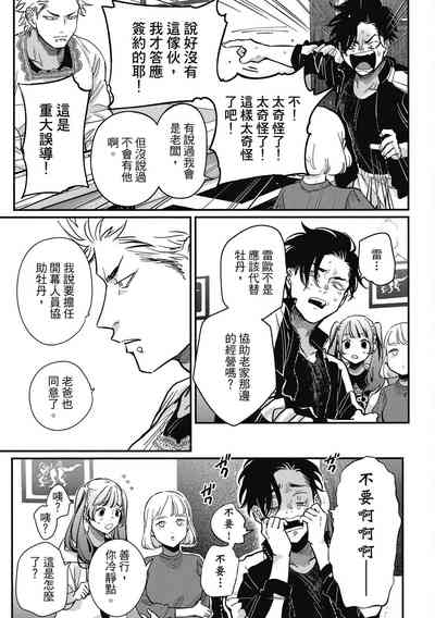 第159页图