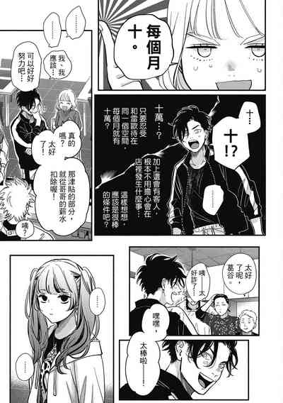 第163页图