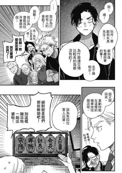 第179页图
