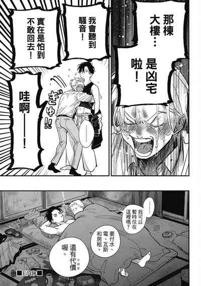 第183页图
