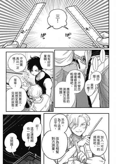 第191页图