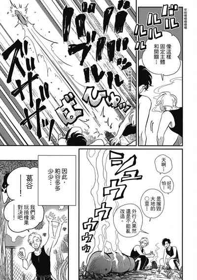 第23页图