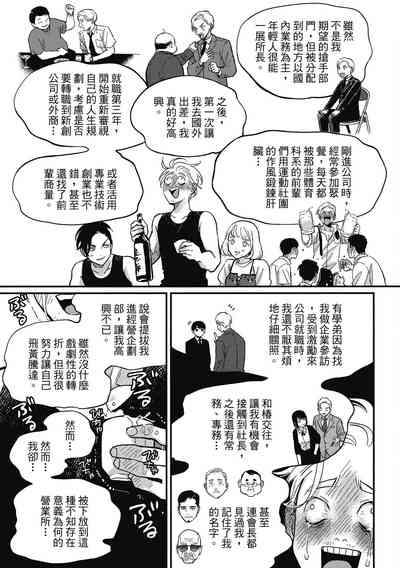 第27页图