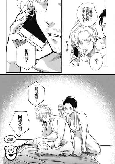 第31页图