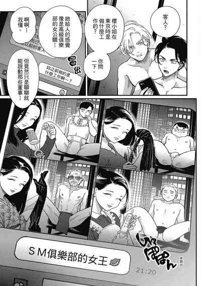第35页图