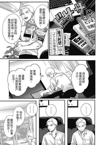第43页图