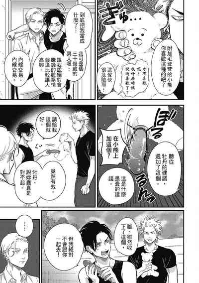 第47页图