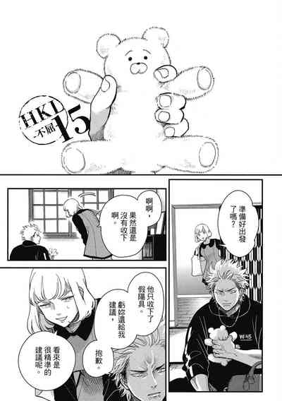 第63页图